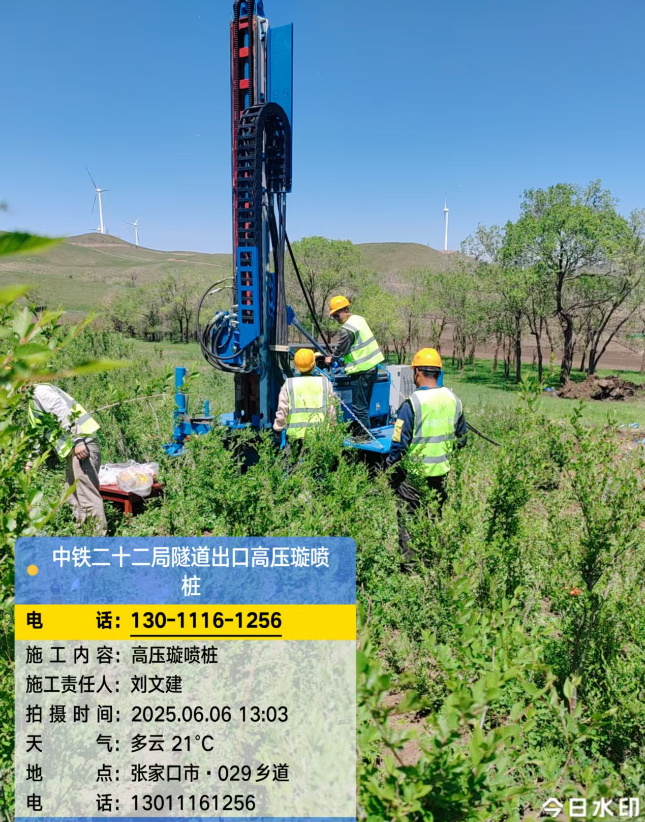 五湖渔场高压旋喷注浆法与压力注浆法有何区别？